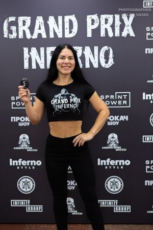 Взвешивание GRAND PRIX INFERNO